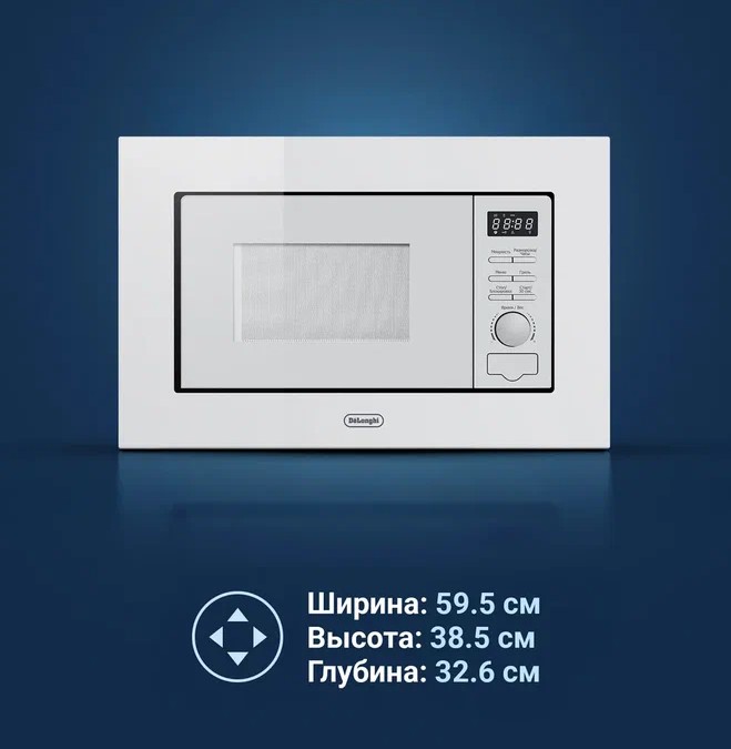 Delonghi DMO 20BB MATERO