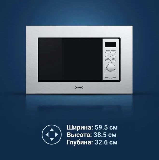 Delonghi DMO 20IM MATERO