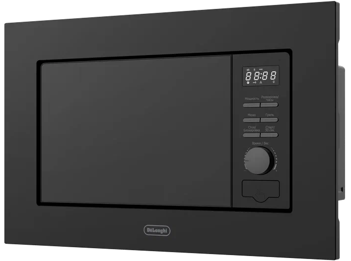 Delonghi DMO 20NB MATERO