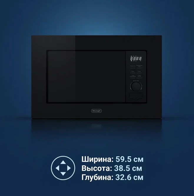 Delonghi DMO 20NB MATERO