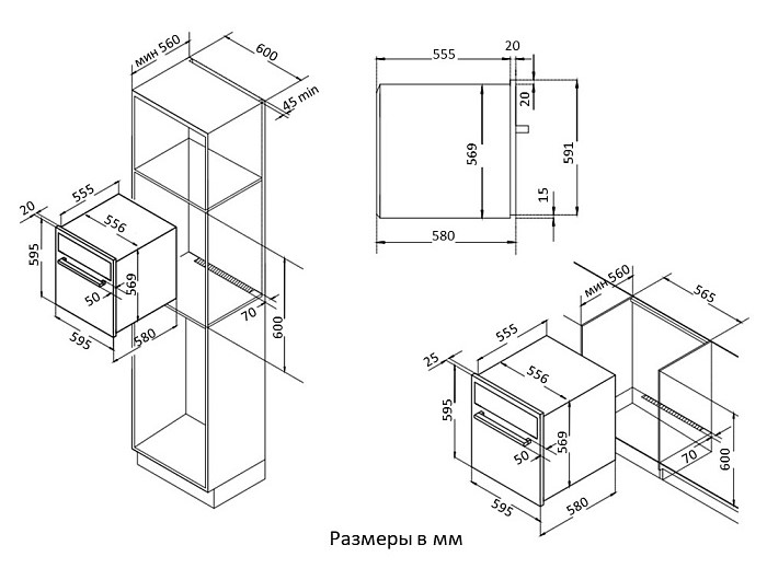 Evelux EO 630 PB
