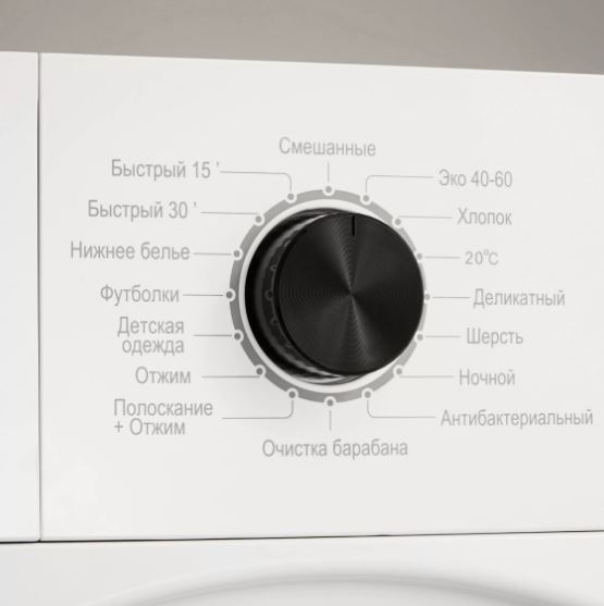 Evelux EW 61125 BD