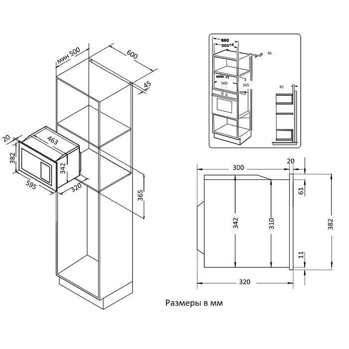Evelux MW 20 B