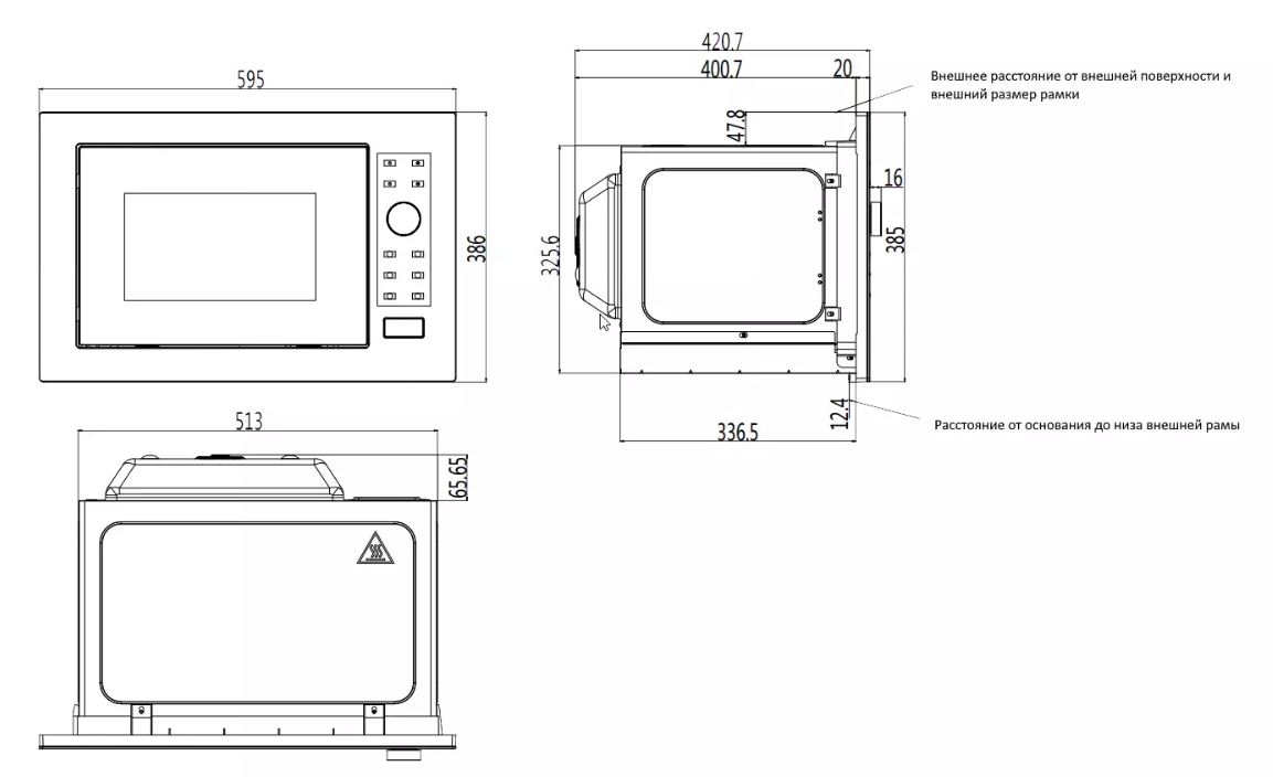 Haier HMX-BPG259B