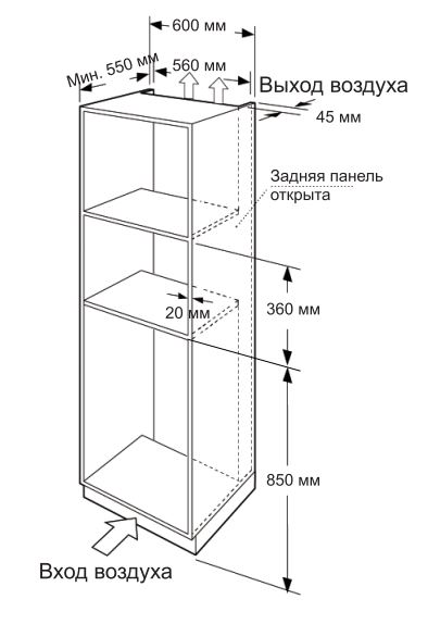 Haier HMX-BTG259X