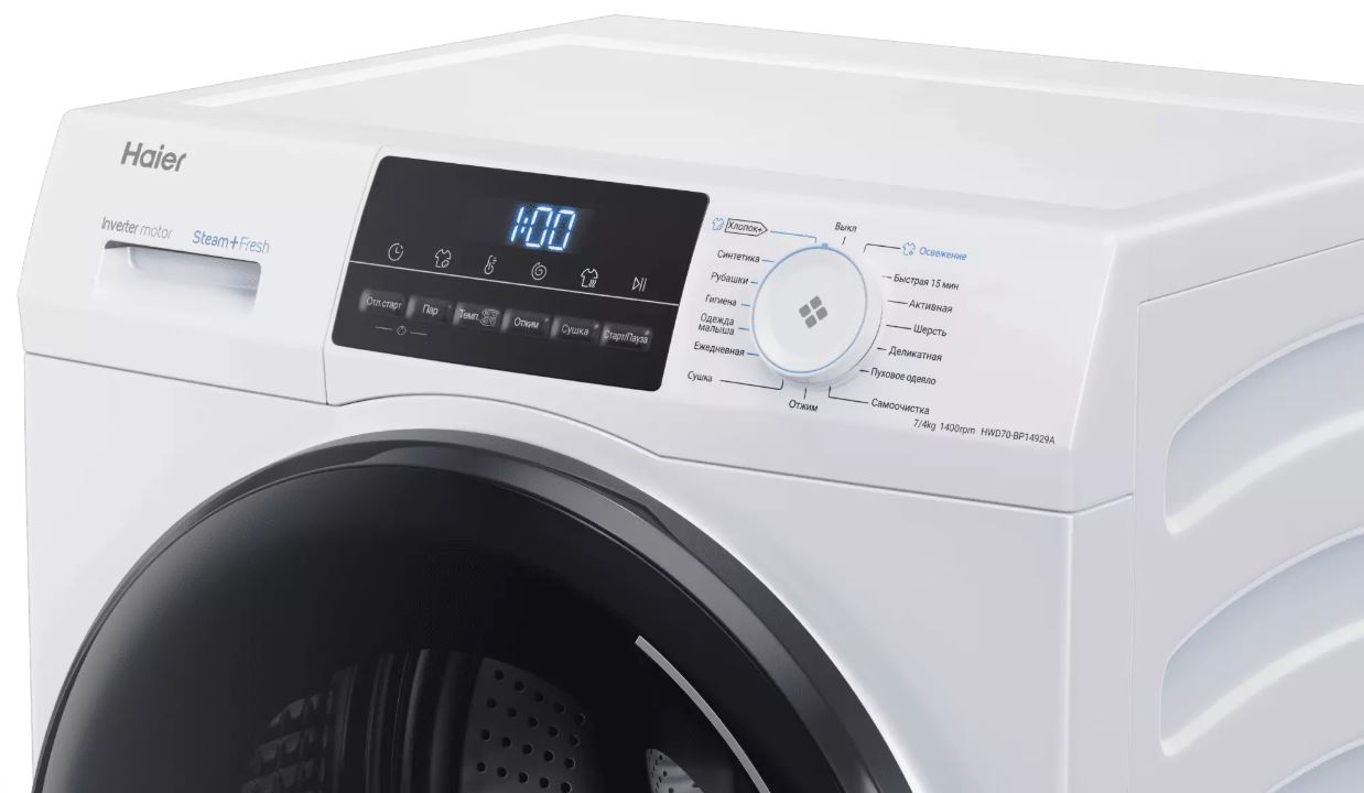 Haier HWD70-BP14929A