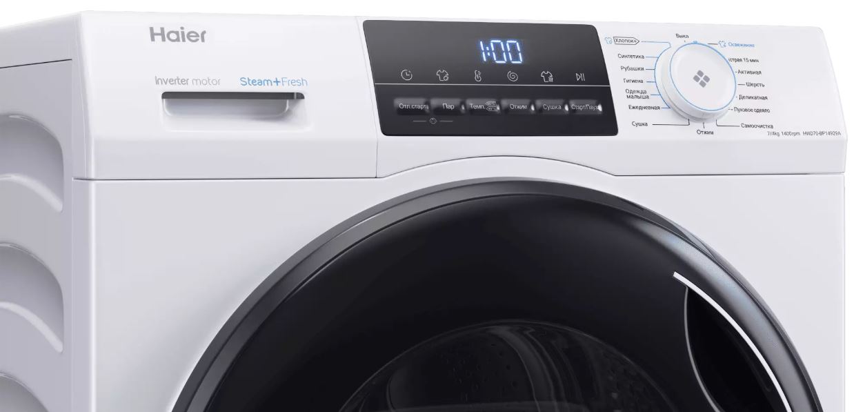Haier HWD70-BP14929A