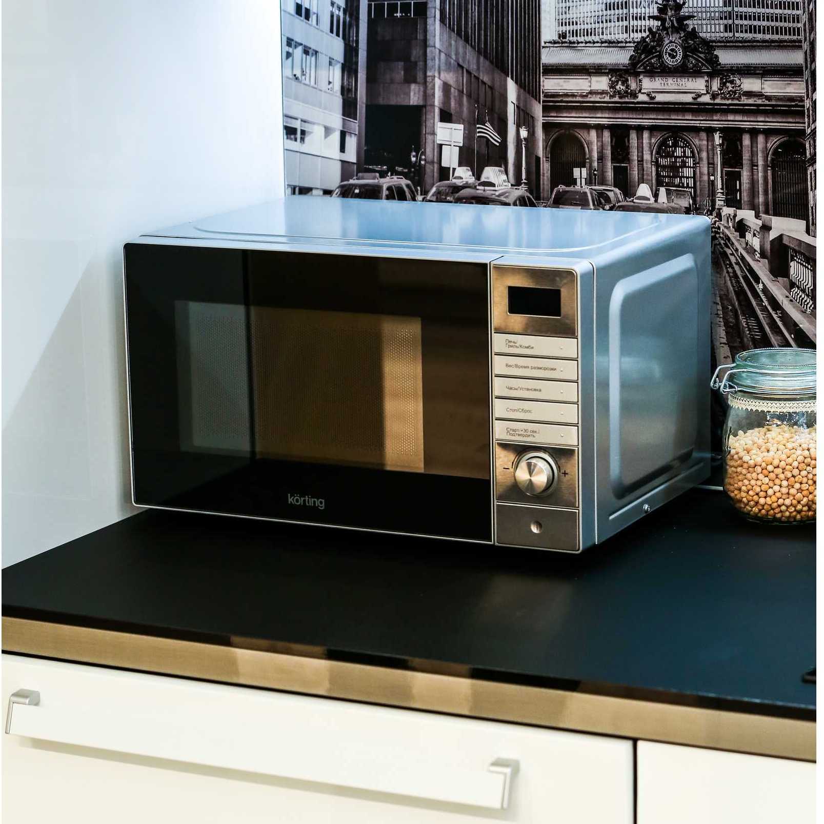 Korting KMO 720 X