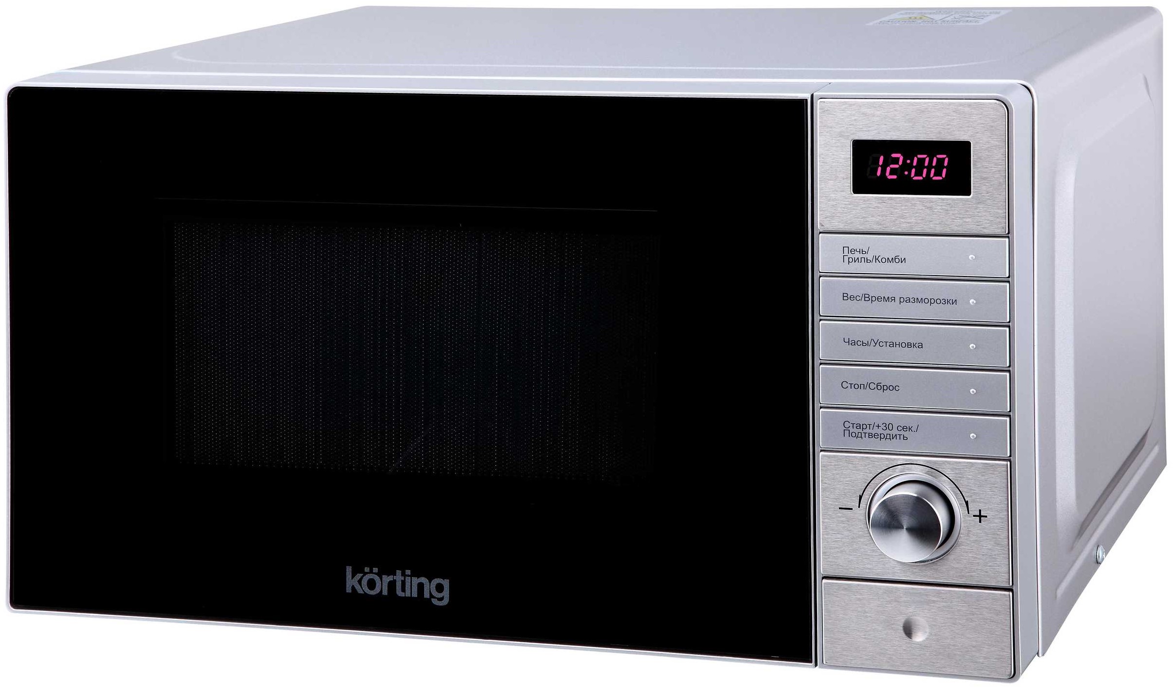 Korting KMO 720 X