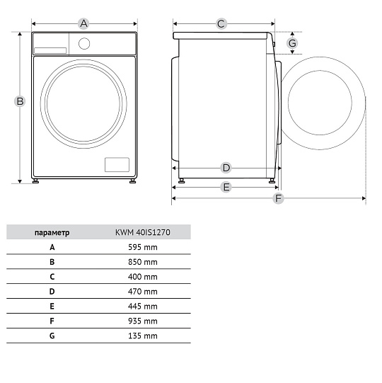 Korting KWM 40IS1270