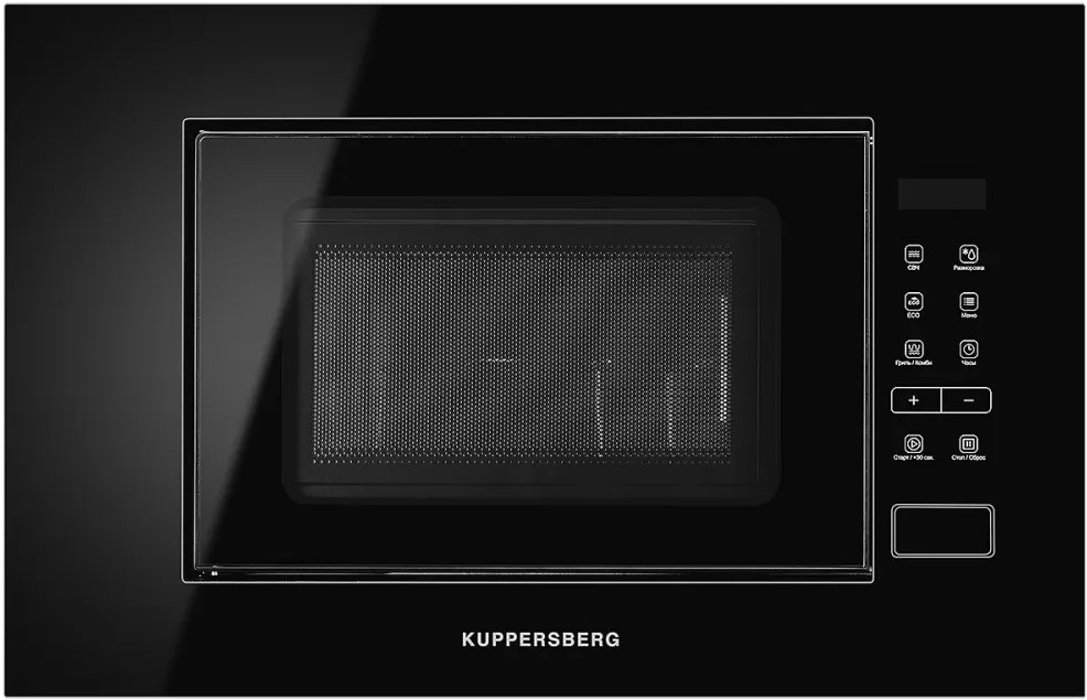 Kuppersberg HMW 620 B