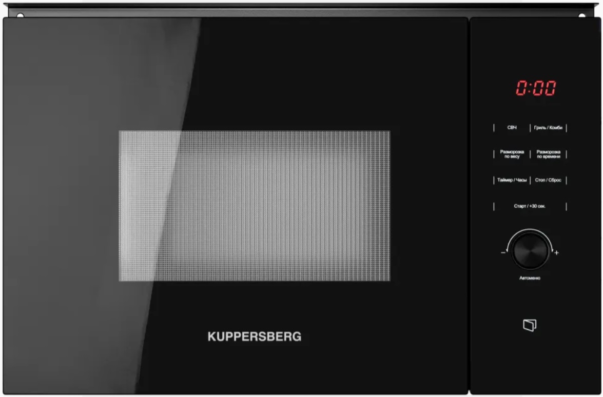Kuppersberg HMW 650 BL