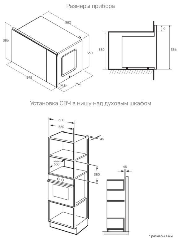 Kuppersberg HMW 651 B