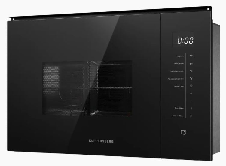 Kuppersberg HMW 651 B
