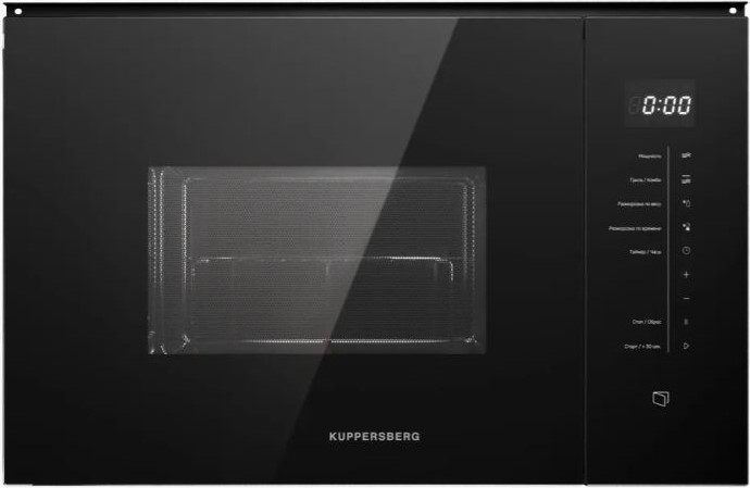 Kuppersberg HMW 651 B