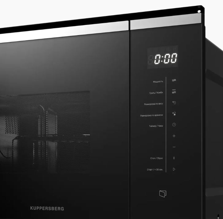 Kuppersberg HMW 651 BX