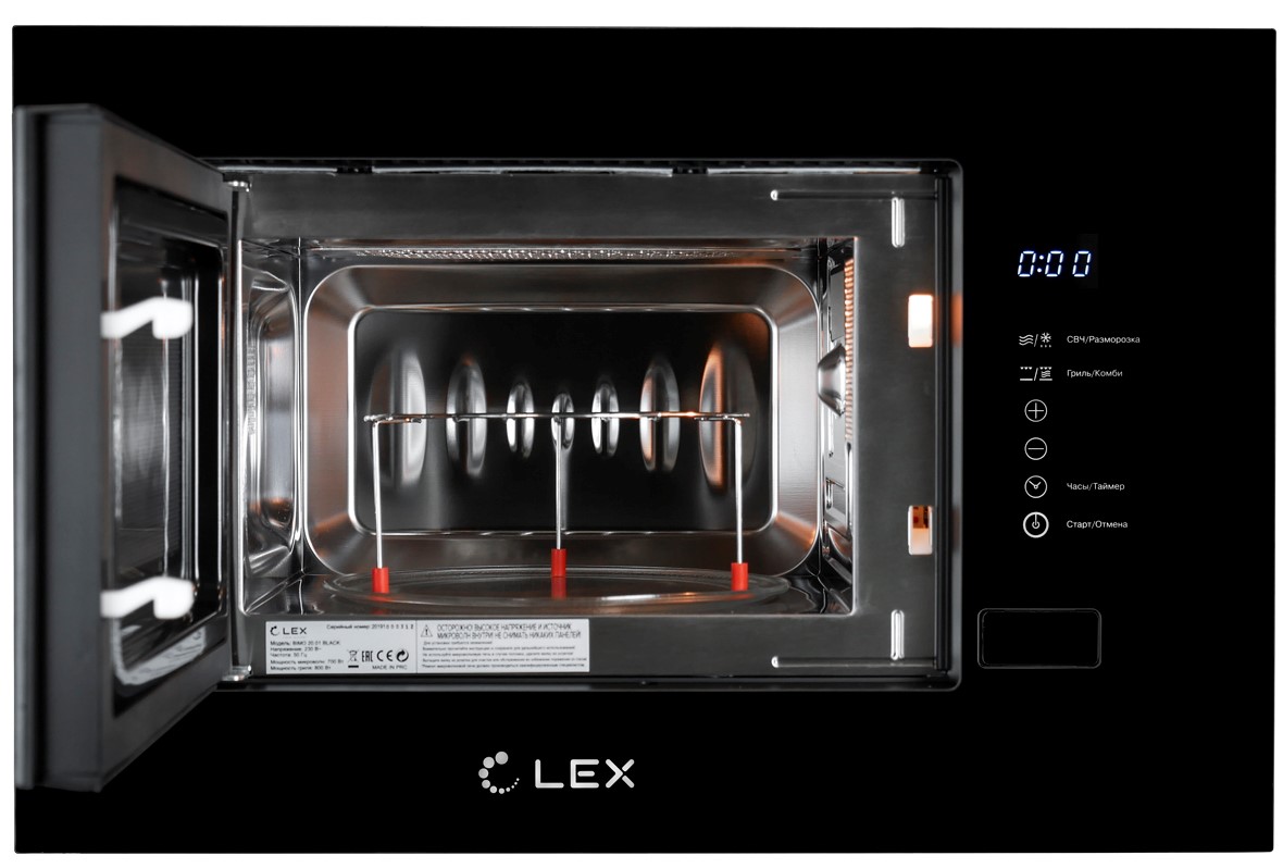 Lex BIMO 20.01 BLACK