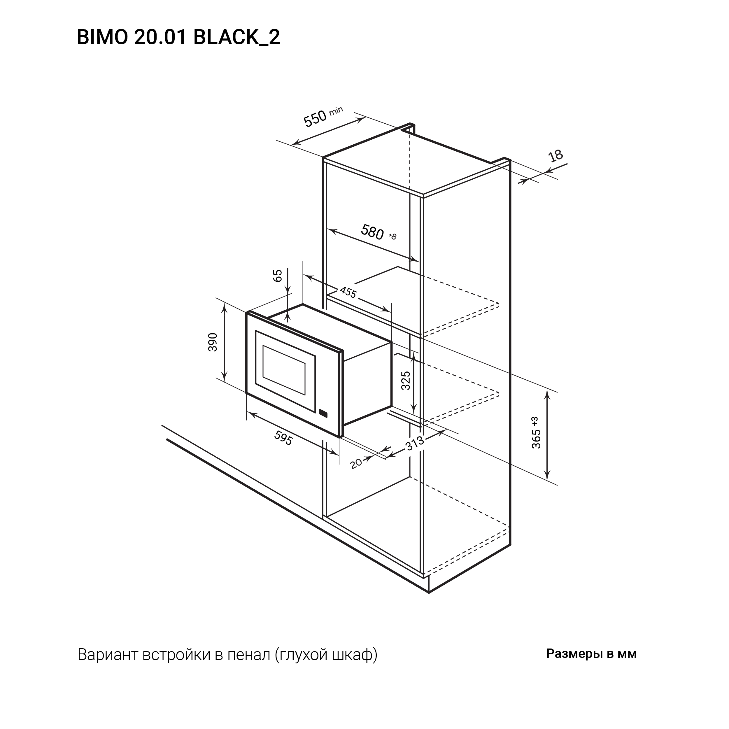 Lex BIMO 20.01 BLACK