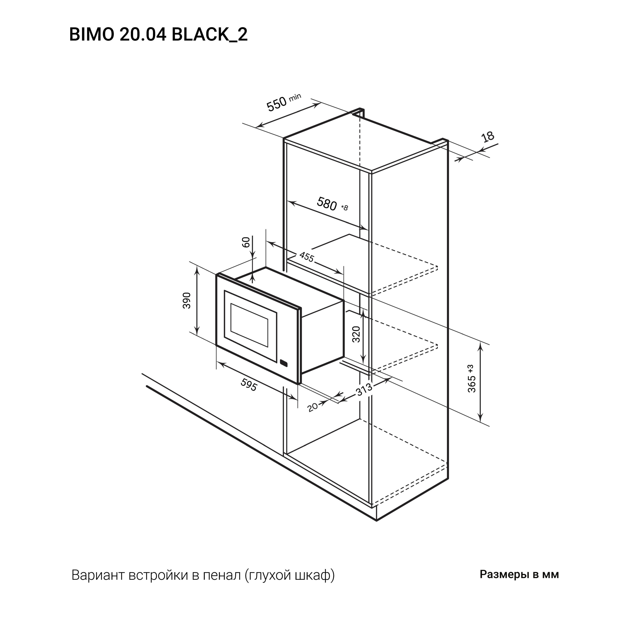 Lex BIMO 20.04 GREY