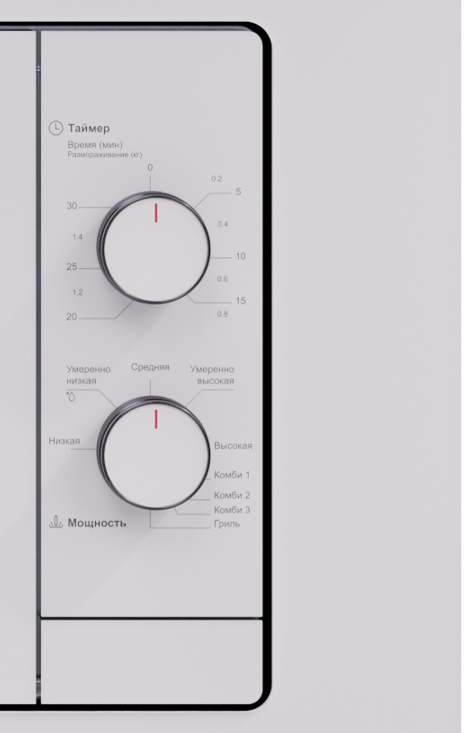 Lex BIMO 20.04 WHITE