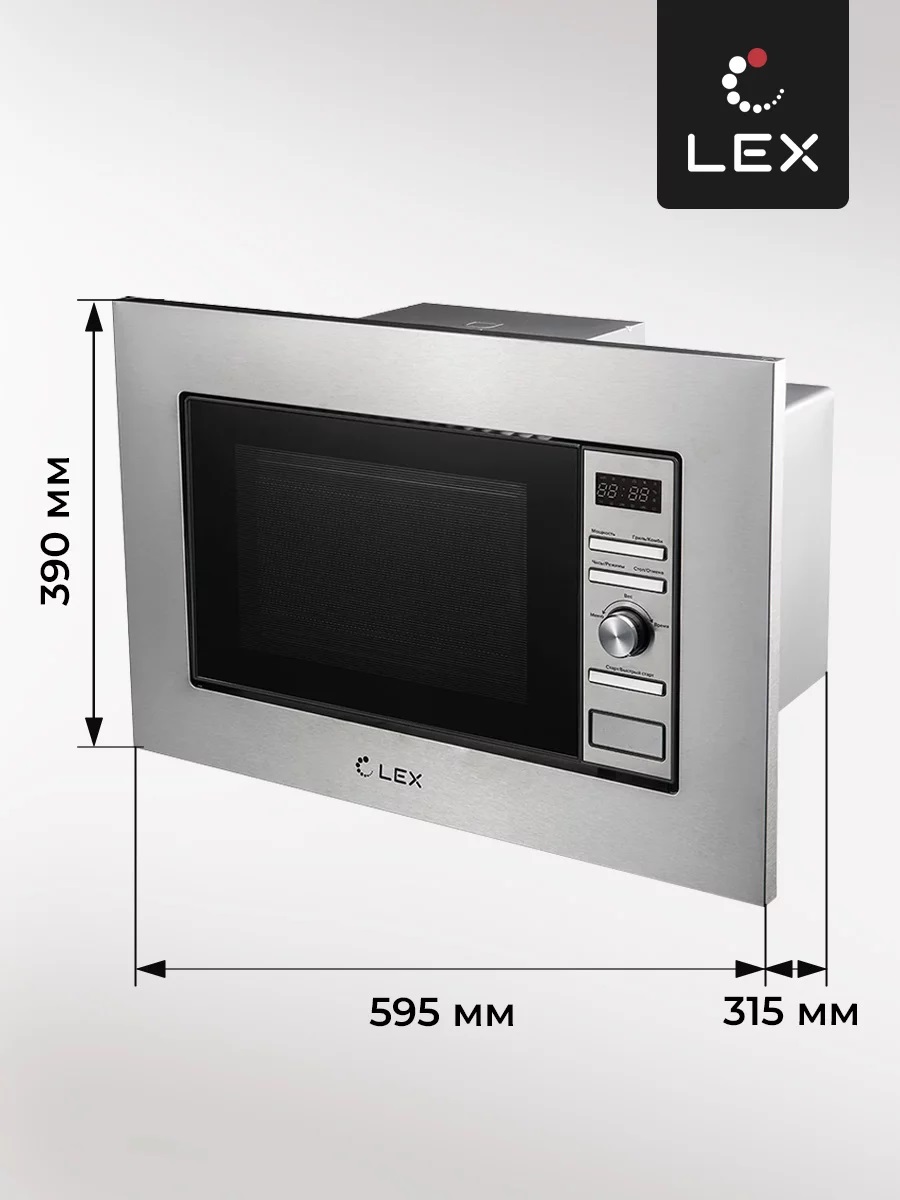 Lex BIMO 20.05 INOX