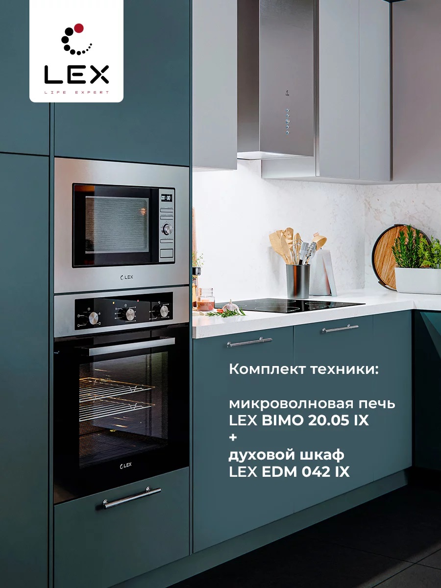Lex BIMO 20.05 INOX