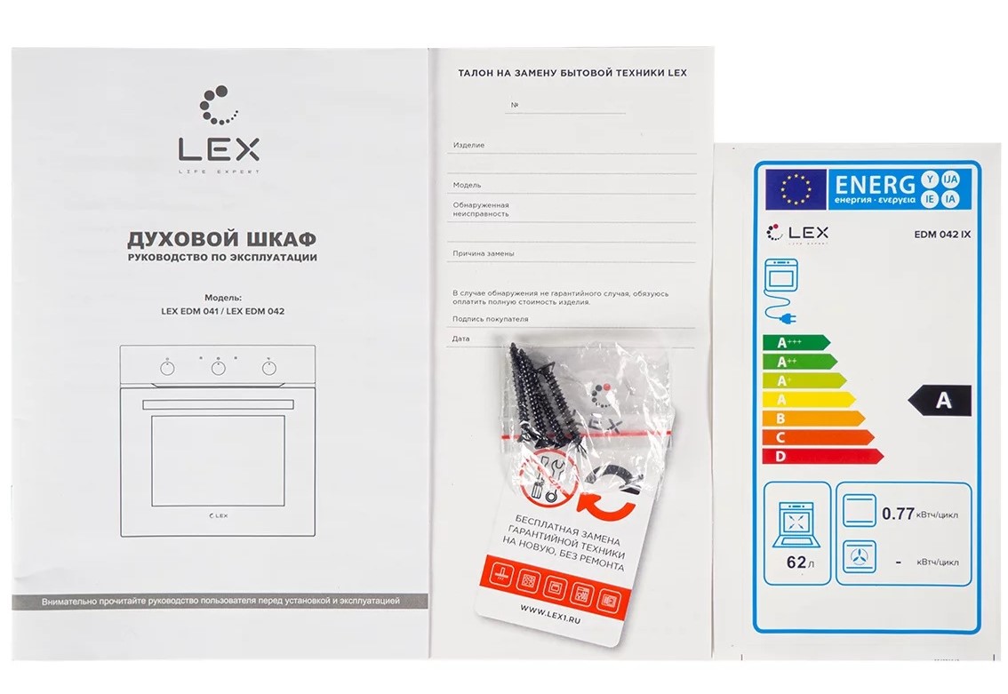 Lex EDM 042 BL