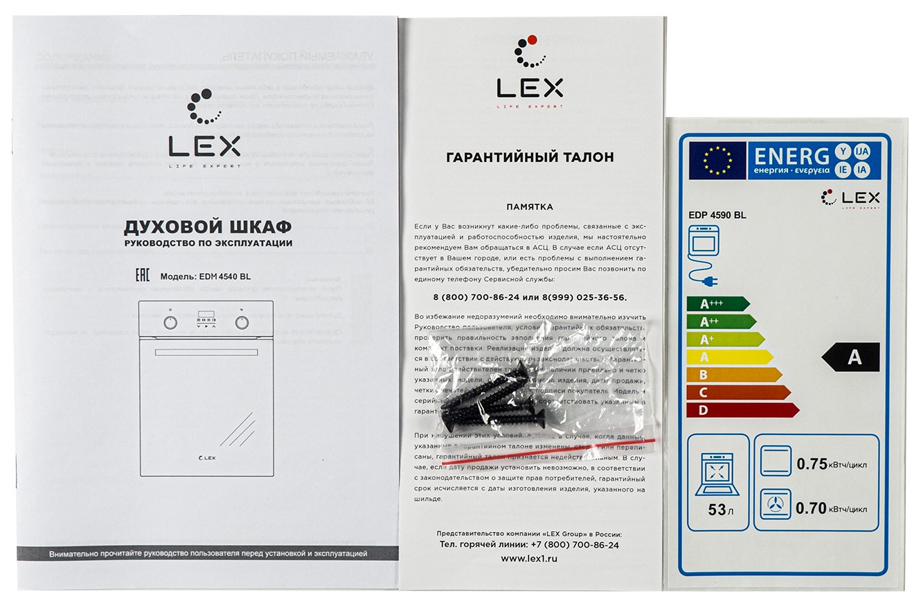 Lex EDM 4540 BL