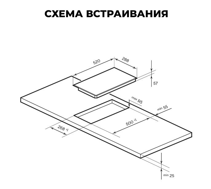Lex EVI 320A BL