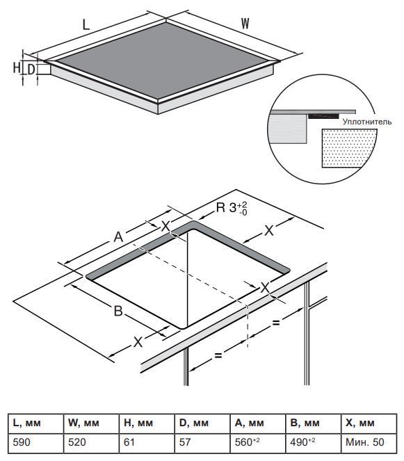 Lex EVI 640 F I DS