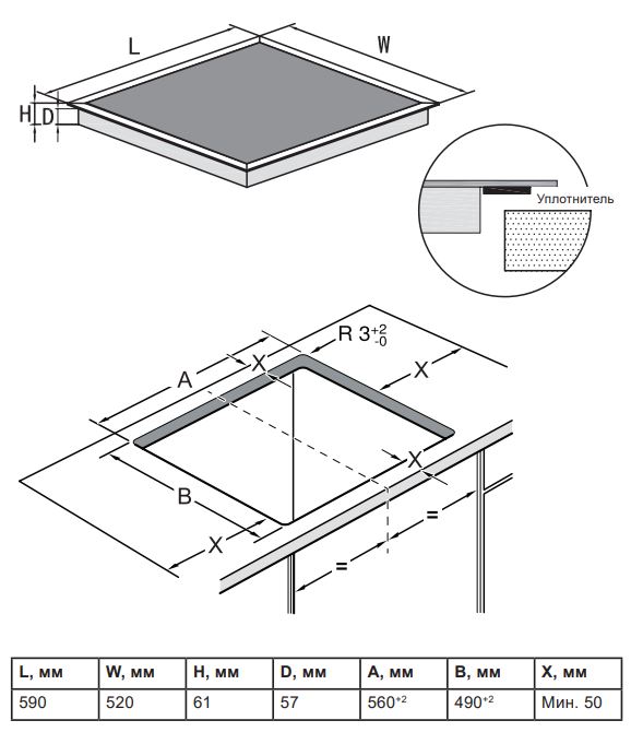 Lex EVI 640 R1 I BL