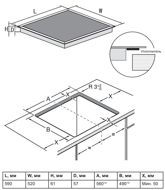 Lex EVI 640 R2 I BL