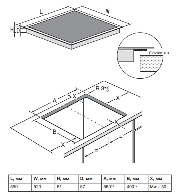 Lex EVI 641A I WH