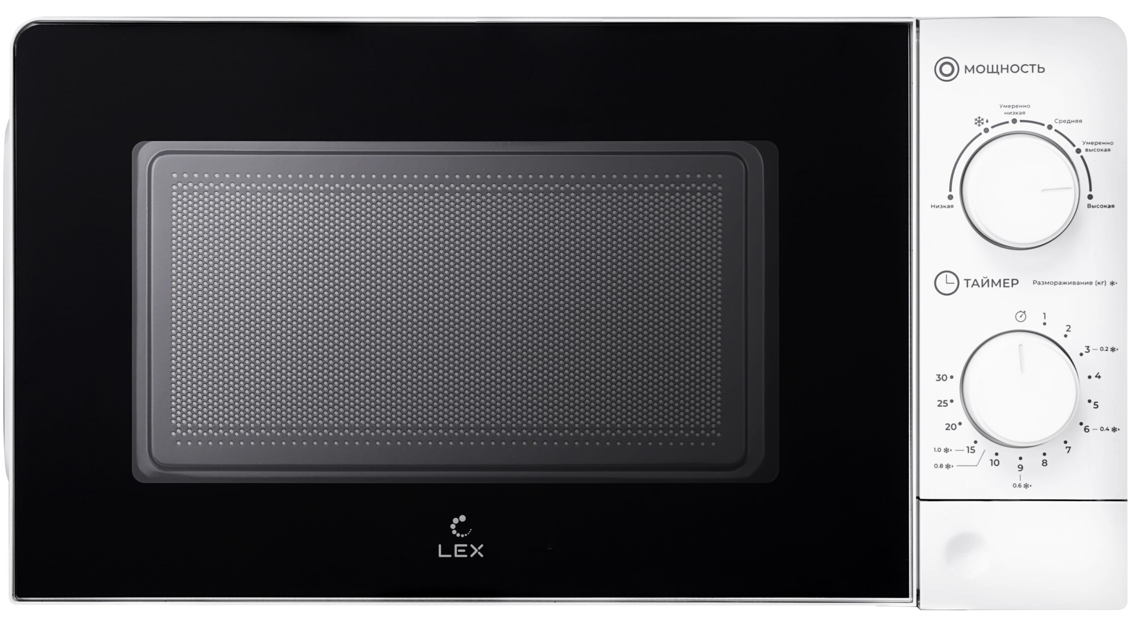Lex FSMO 20.01N WH