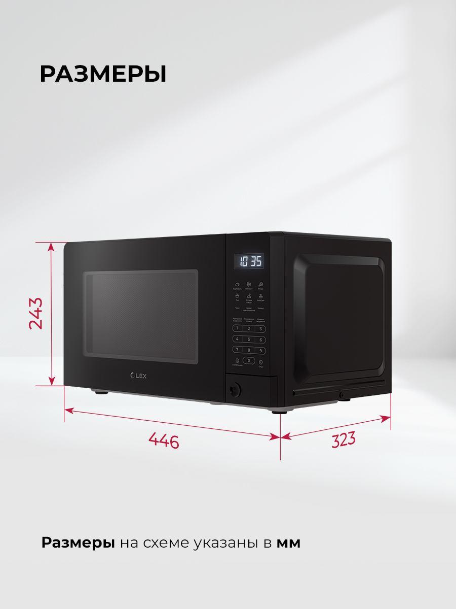 Lex FSMO D20.10 BL