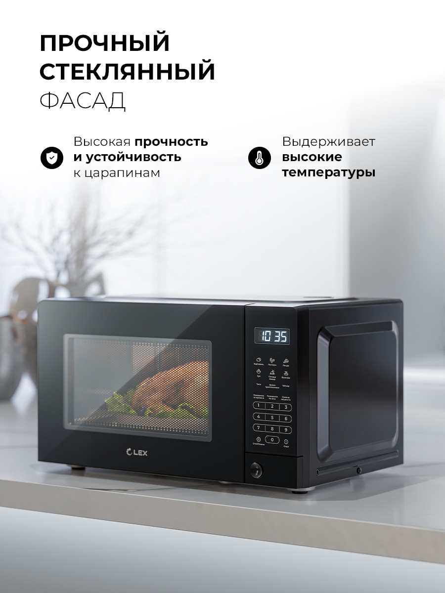 Lex FSMO D20.10 BL