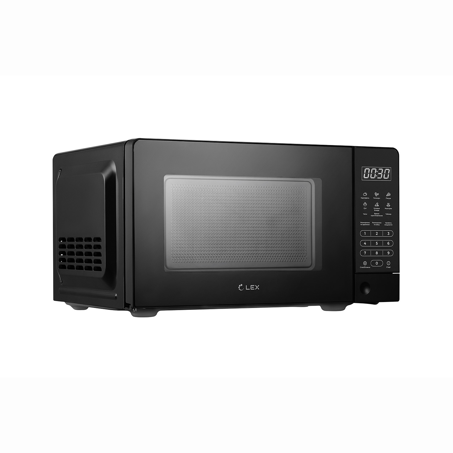 Lex FSMO D20.10 BL