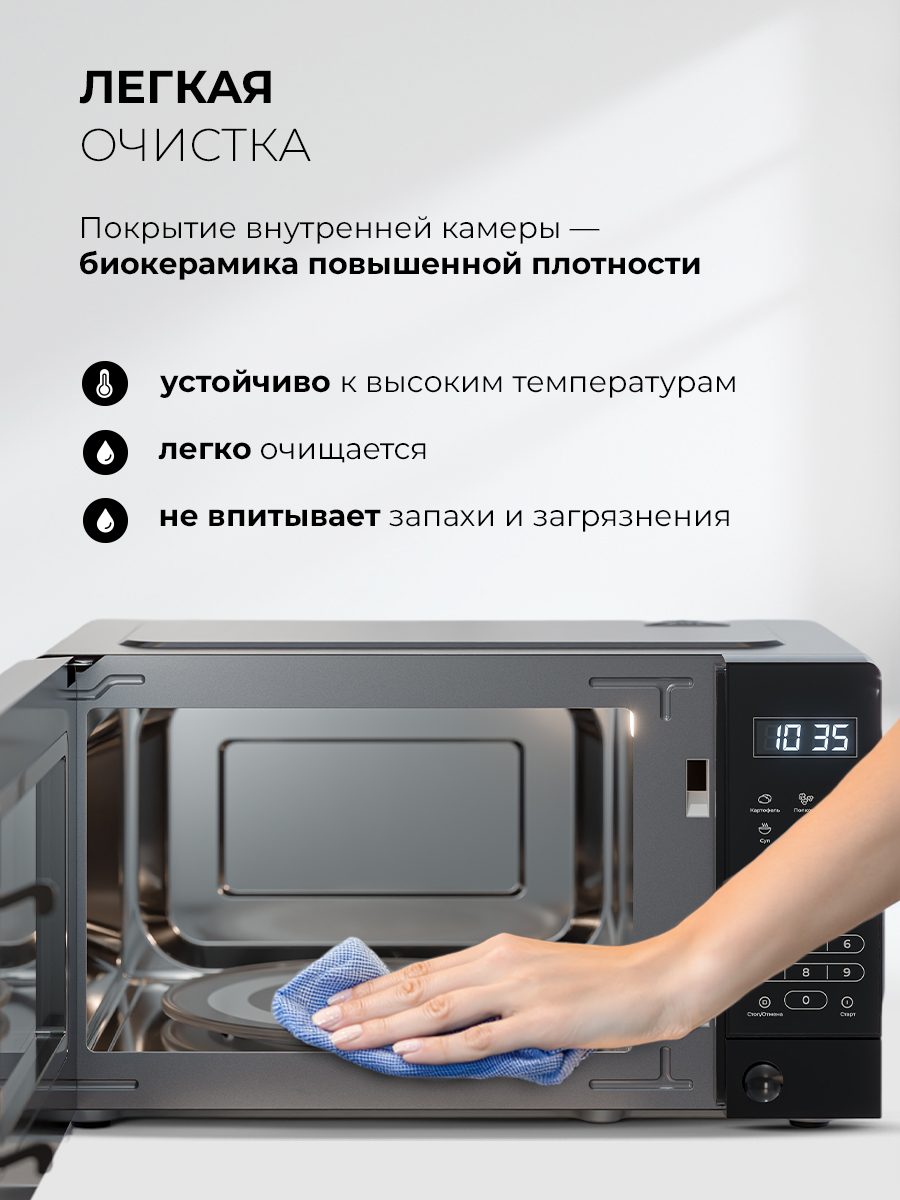 Lex FSMO D20.10 BL