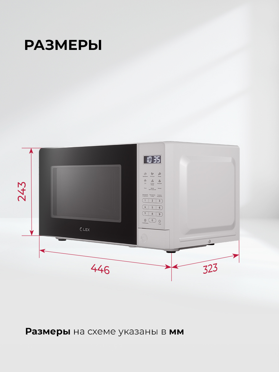 Lex FSMO D20.10 WH