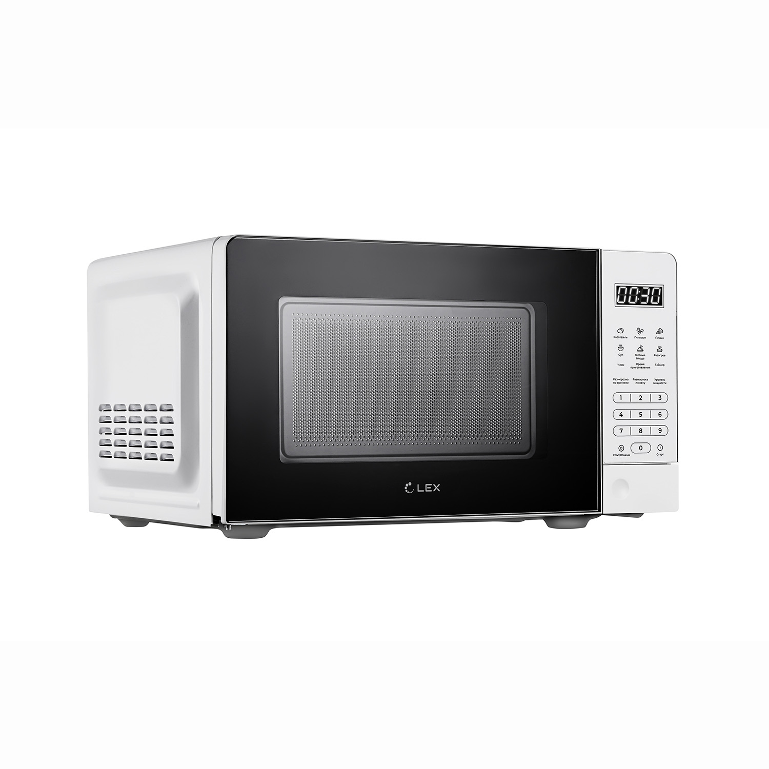 Lex FSMO D20.10 WH