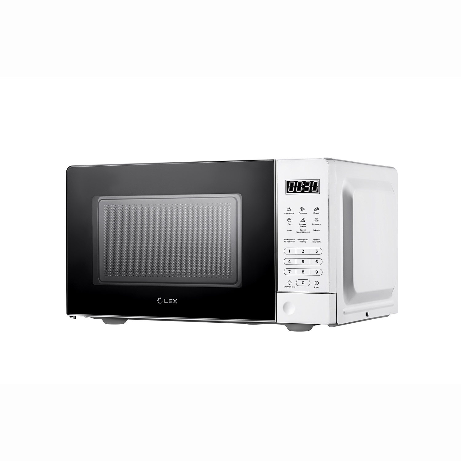 Lex FSMO D20.10 WH