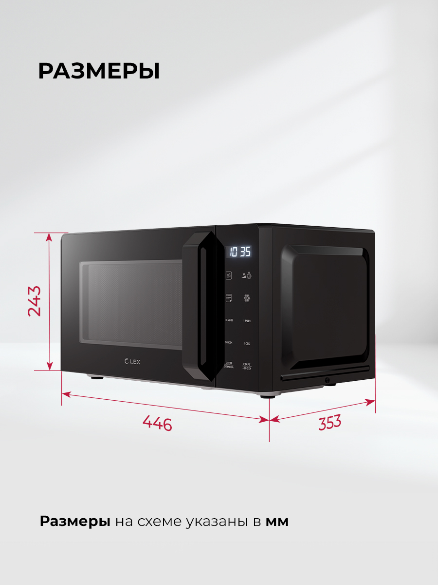 Lex FSMO D20.11 BL