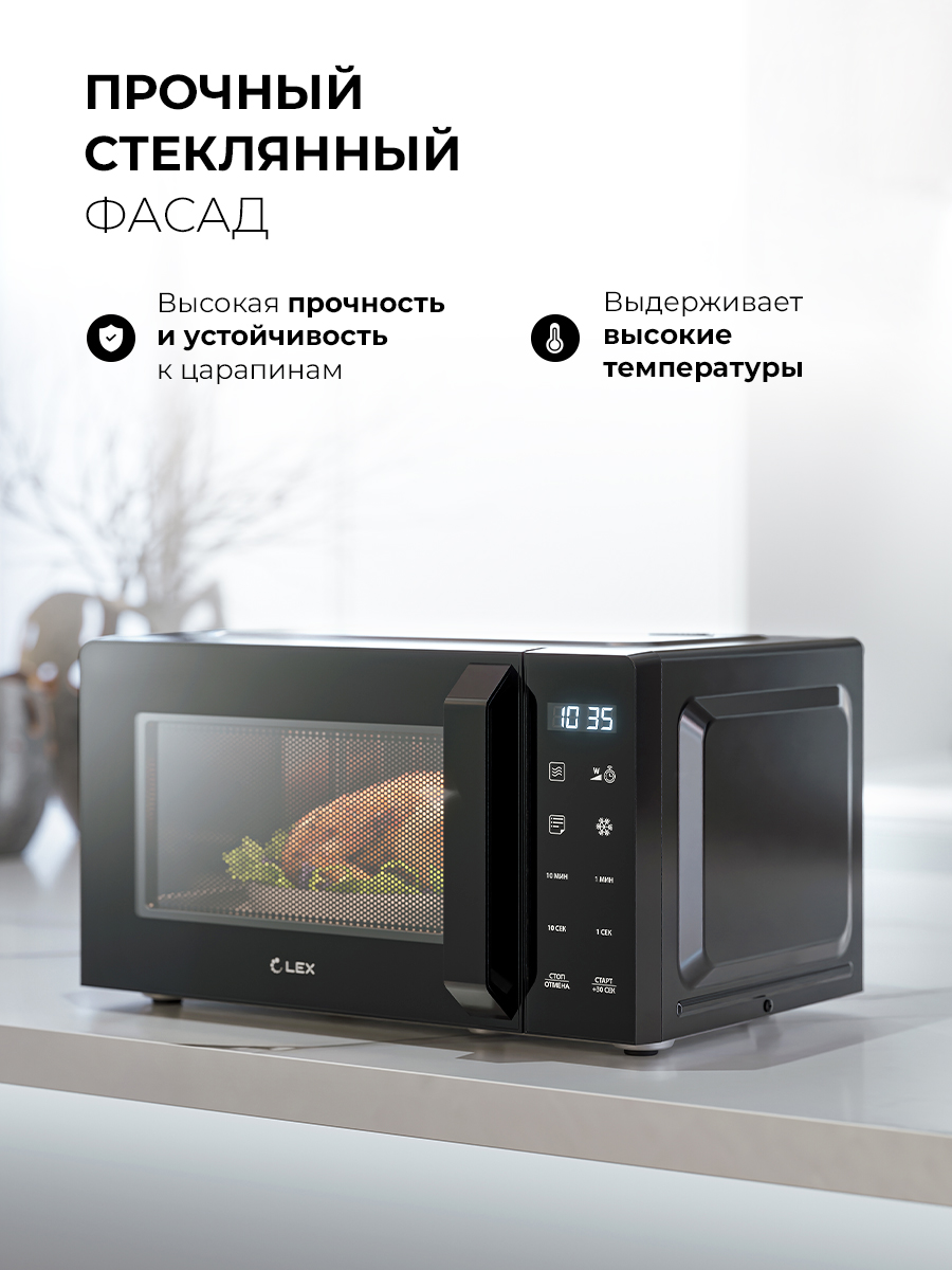 Lex FSMO D20.11 BL