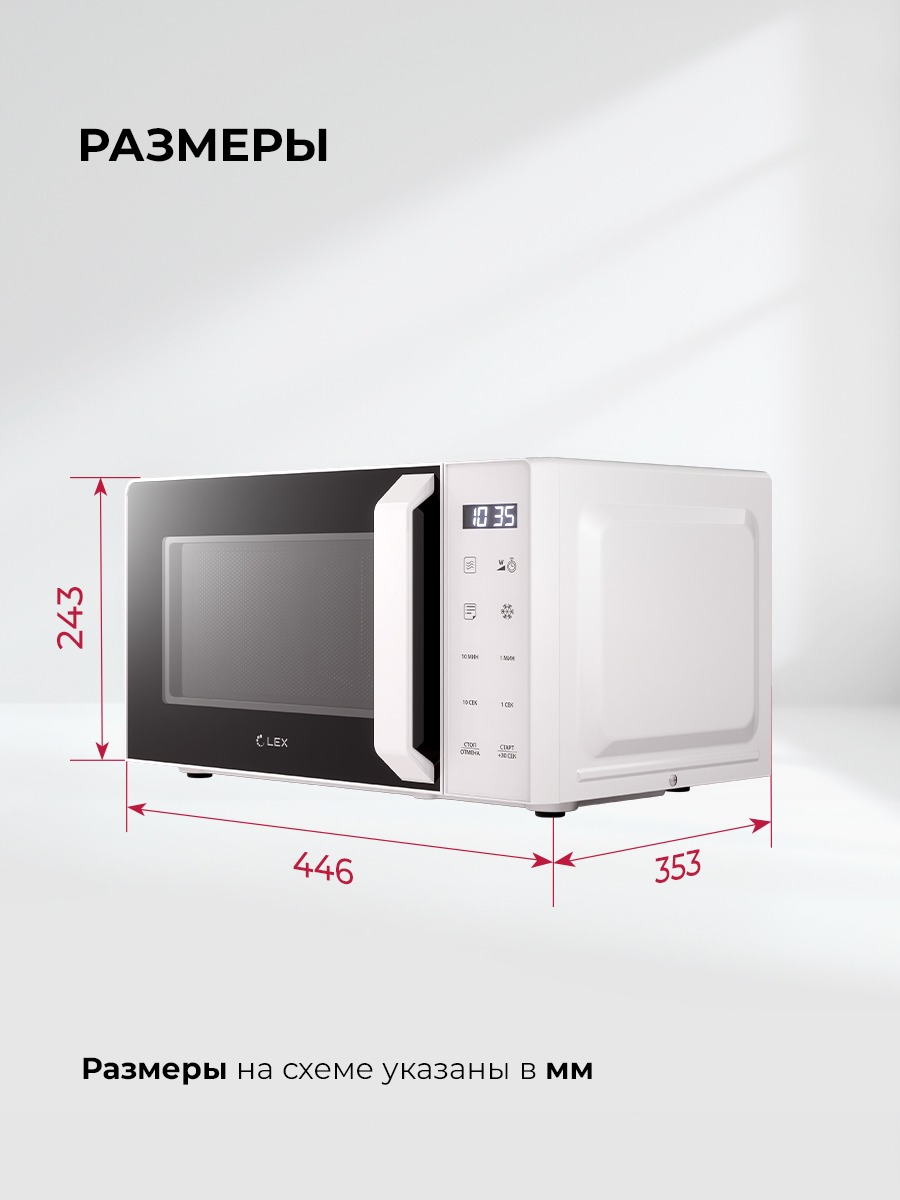 Lex FSMO D20.11 WH