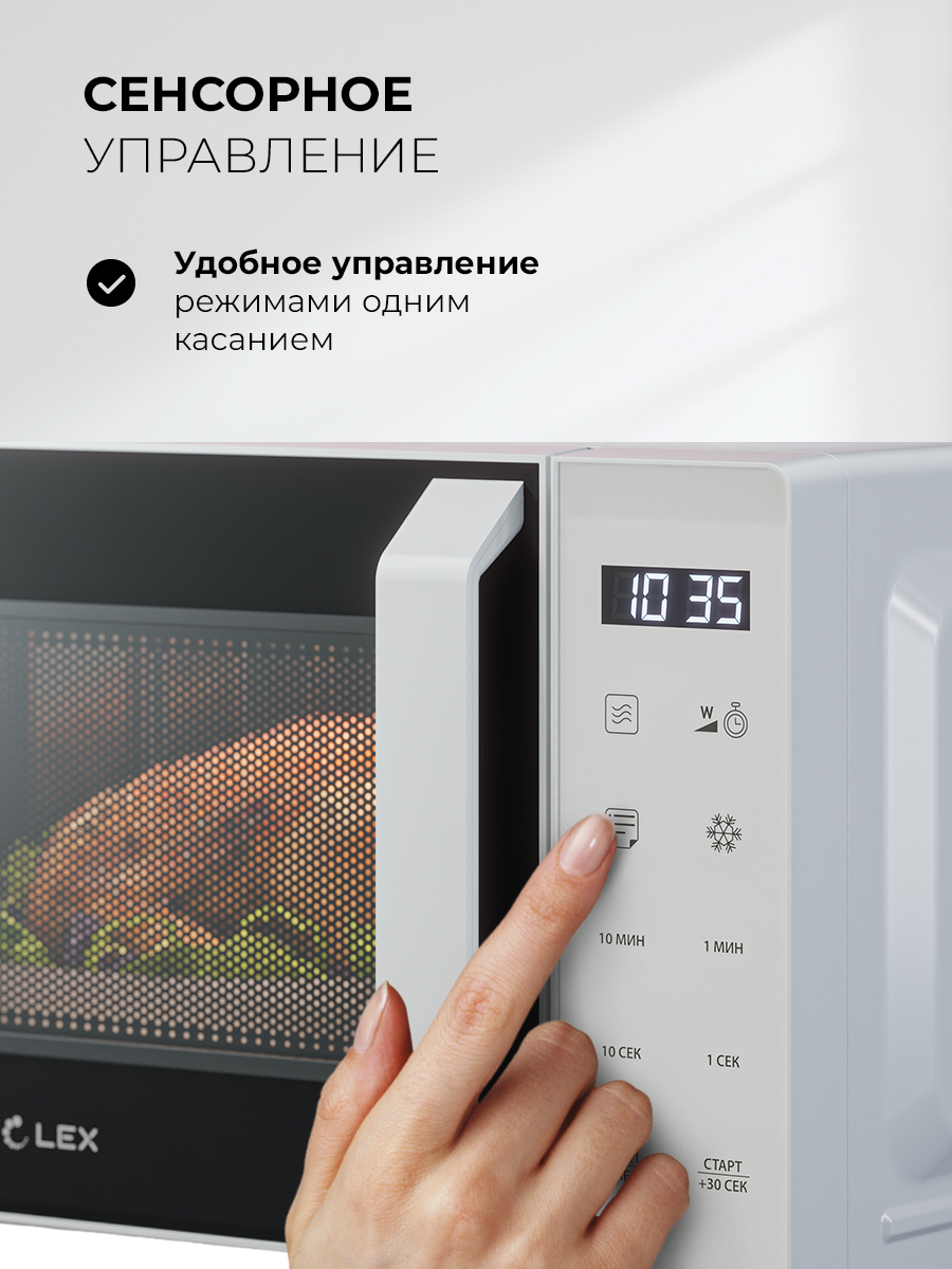 Lex FSMO D20.11 WH