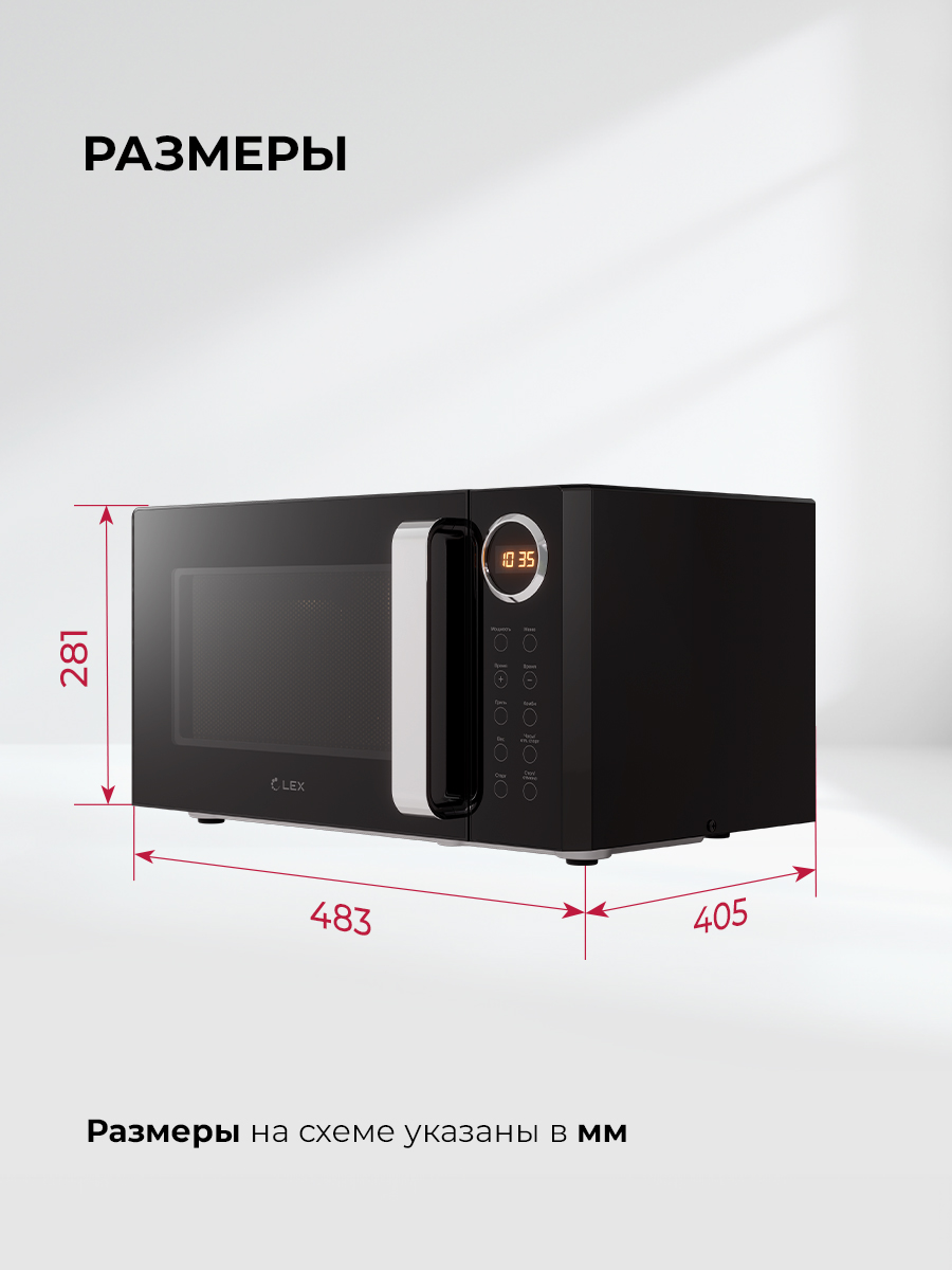 Lex FSMO D23.10 BL