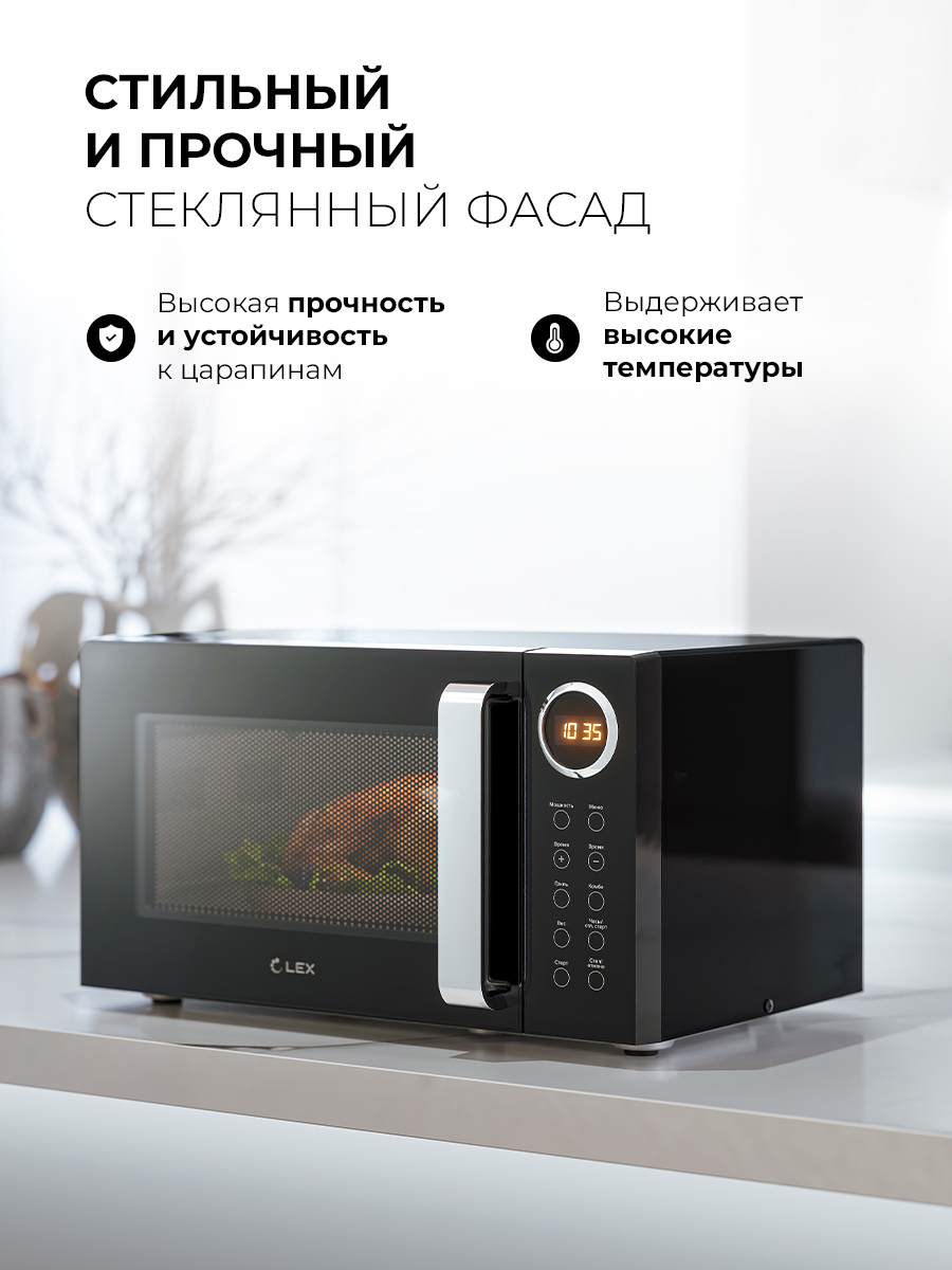 Lex FSMO D23.10 BL