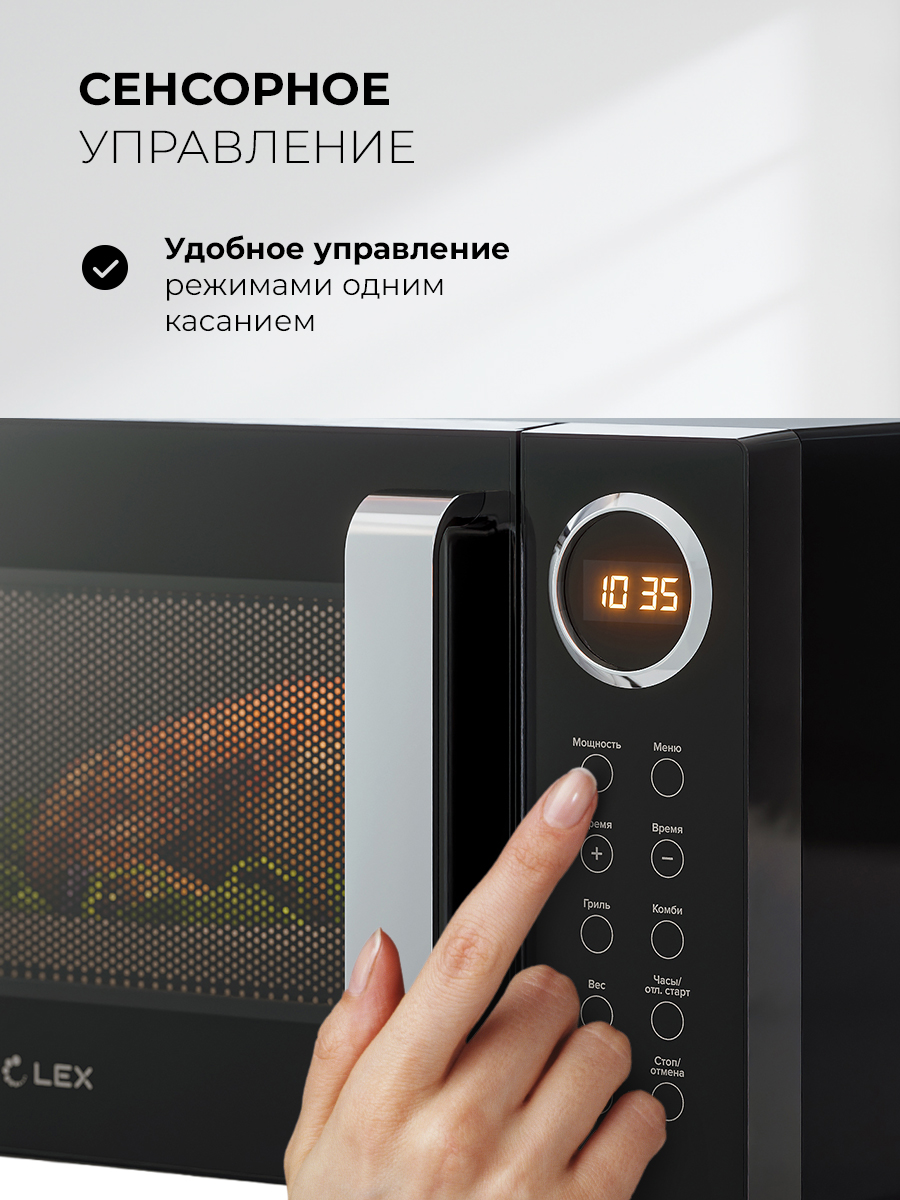Lex FSMO D23.10 BL
