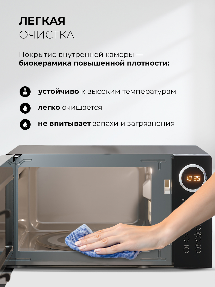 Lex FSMO D23.10 BL
