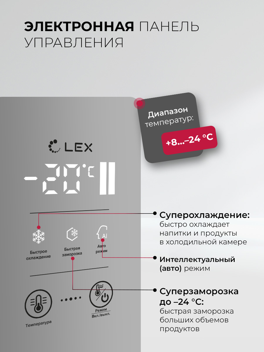 Lex LBI400SB